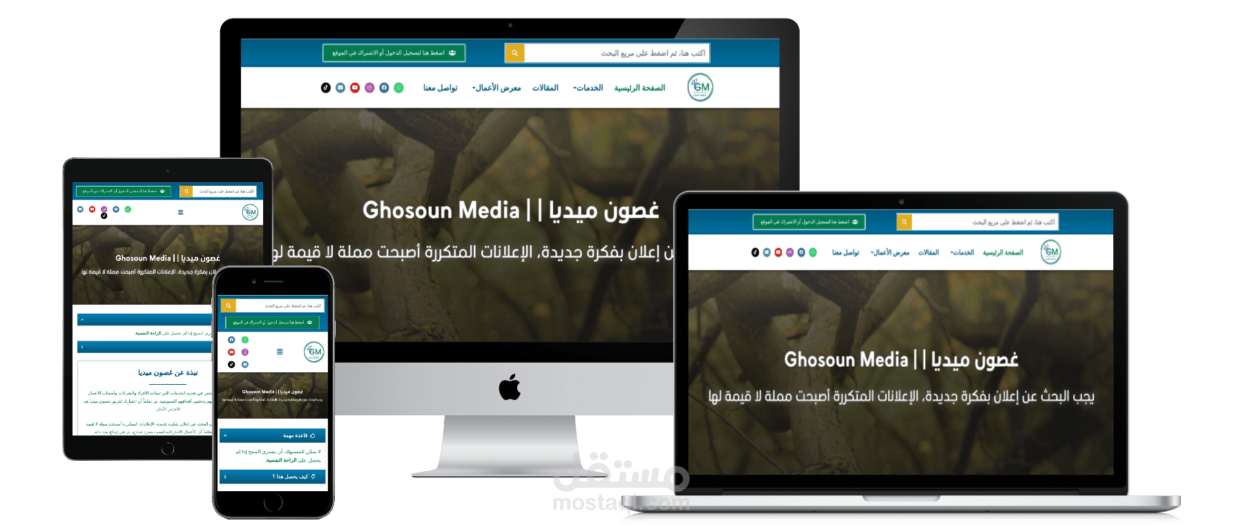 بناء موقع كامل على ورد برس