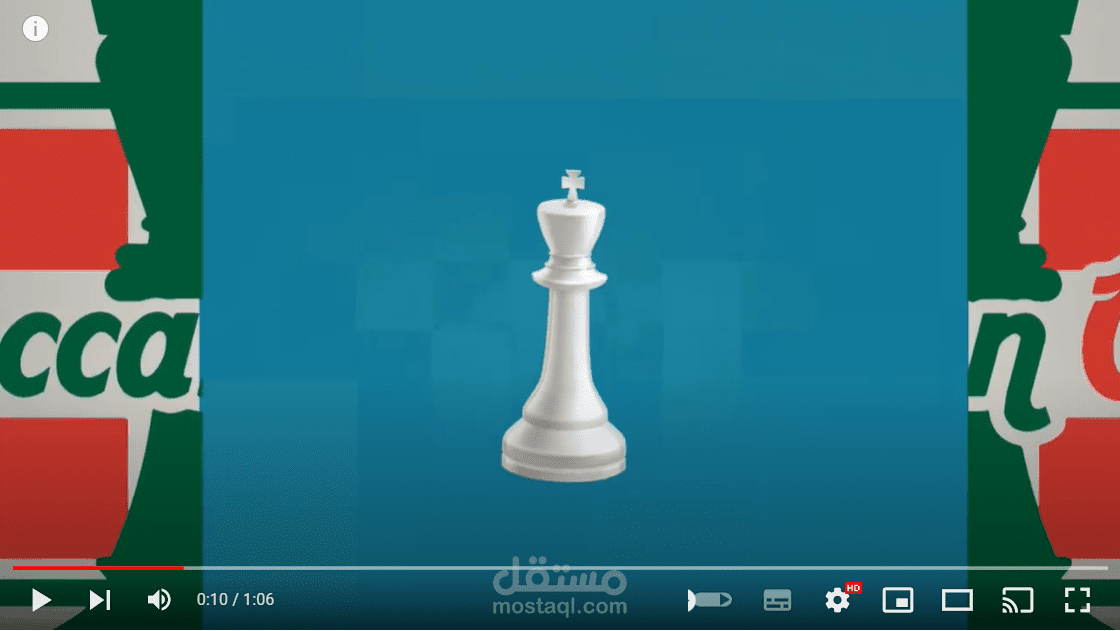 موشن جرافيك / إعلان دورة شطرنج لصالح معهد morocan chess