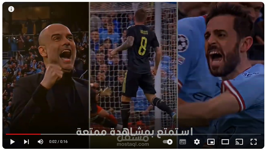 مونتاج الفيديو / فيوم لاونج