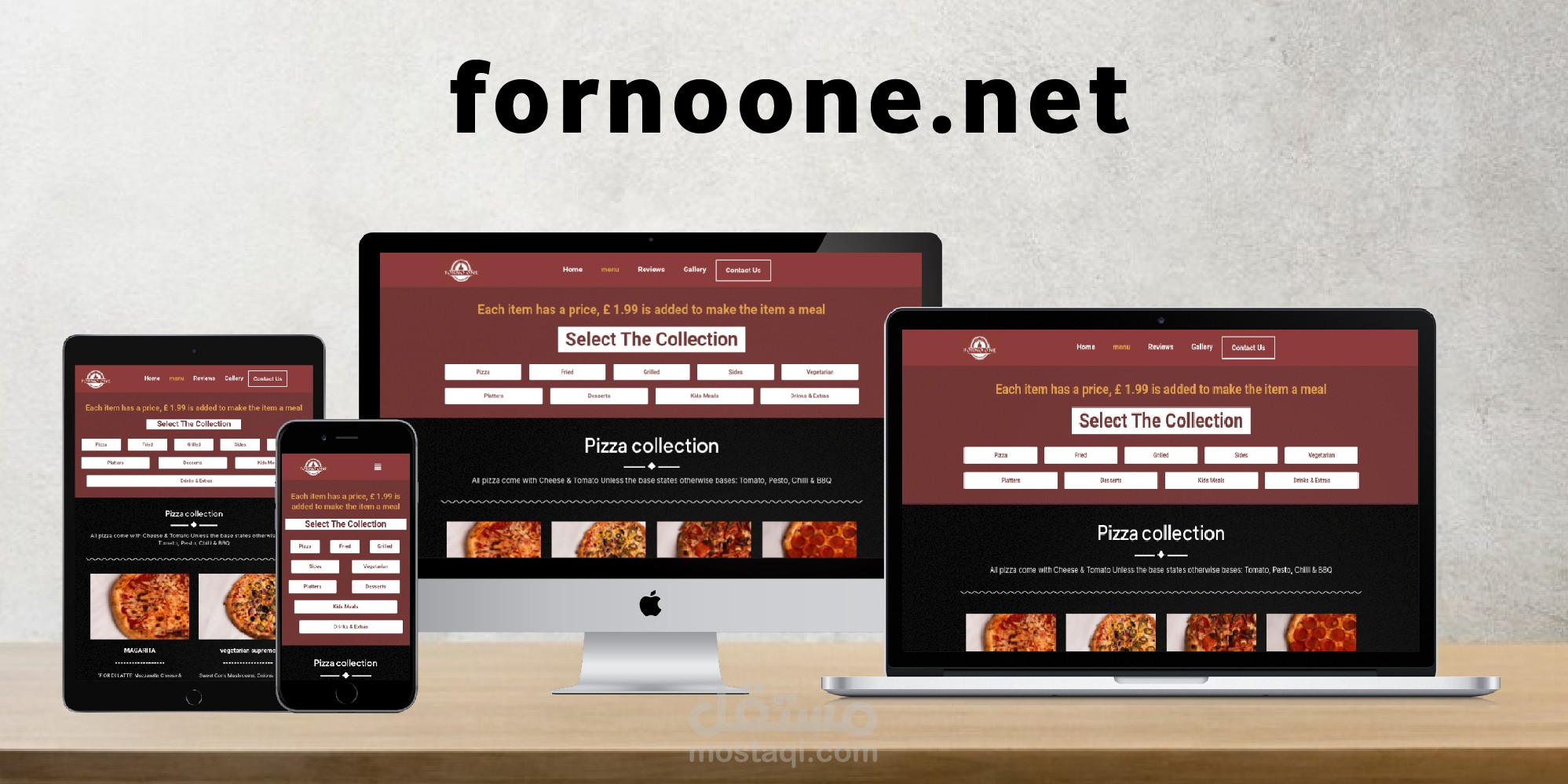 موقع إلكتروني لمطعم