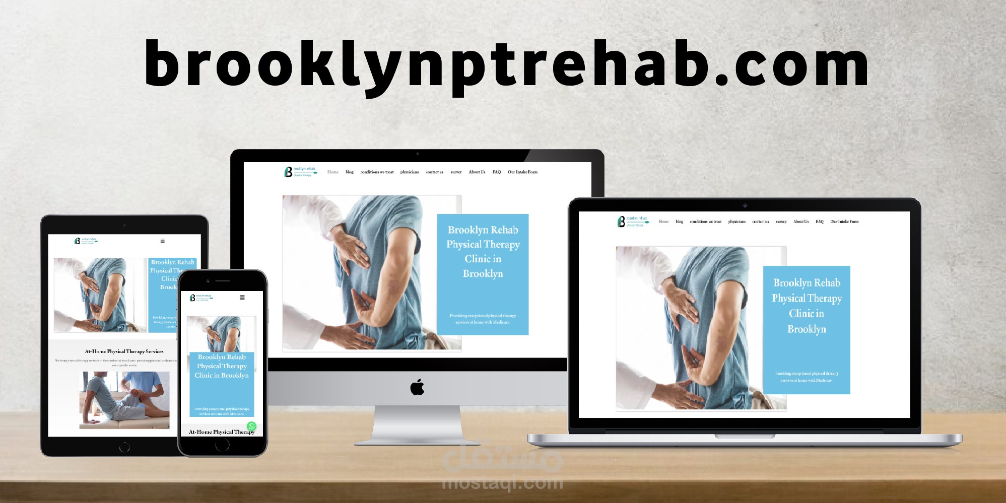 موقع إلكتروني طبي ورياضي في نفس الوقت