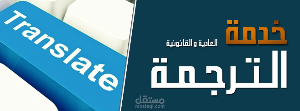 سأترجم 2000 كلمة من الإنجليزية للعربية