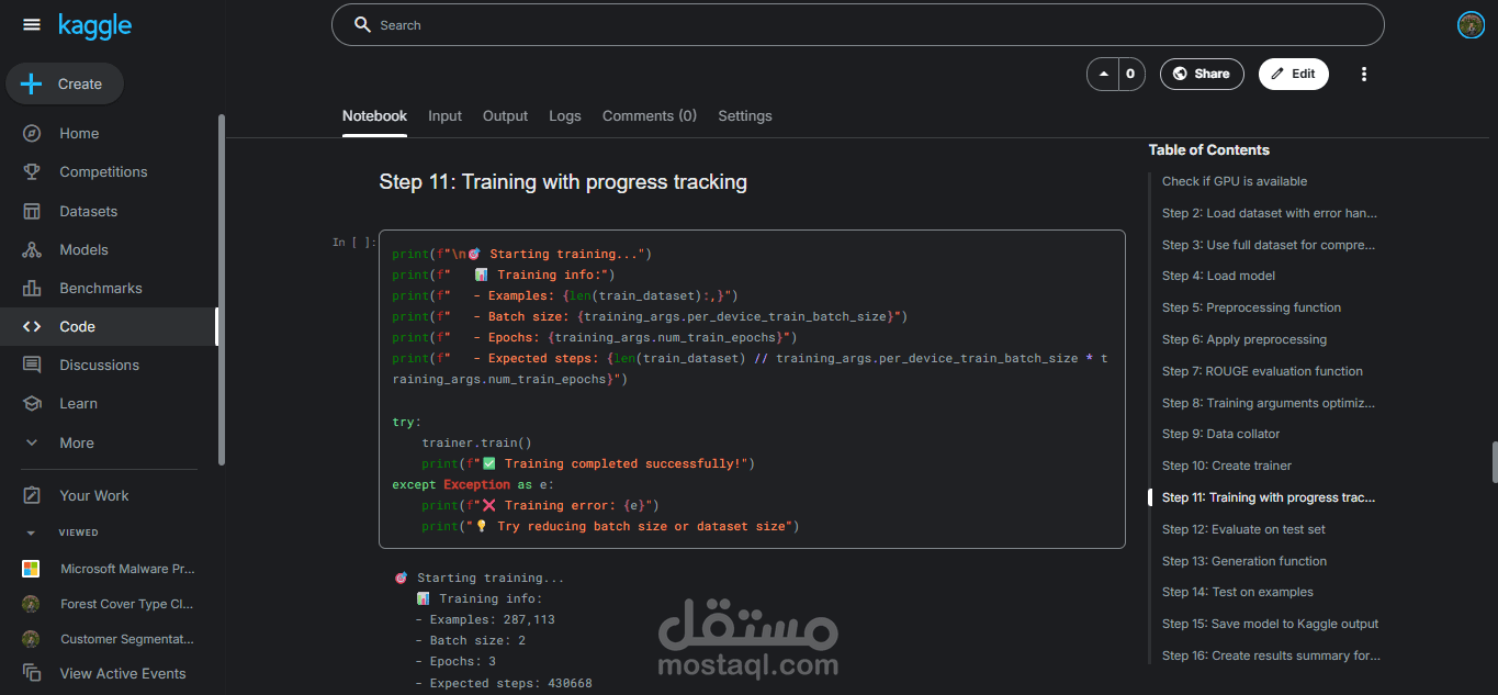 مُلخِّص النص باستخدام المُحوِّل