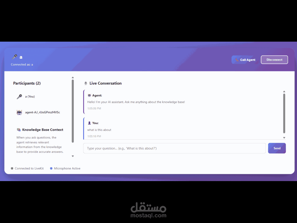 Voice-Agent: مساعد صوتي ذكي مفتوح المصدر