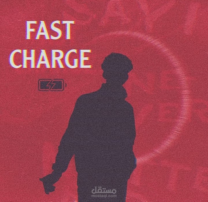 تراك راب بعنوان fast charge