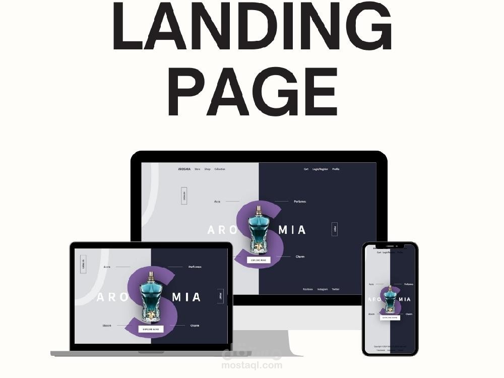 صفحة هبوط لبراند عطور