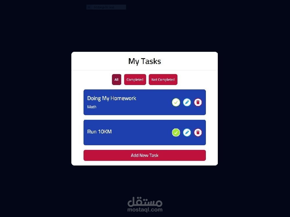 قائمة مهام باستخدام React