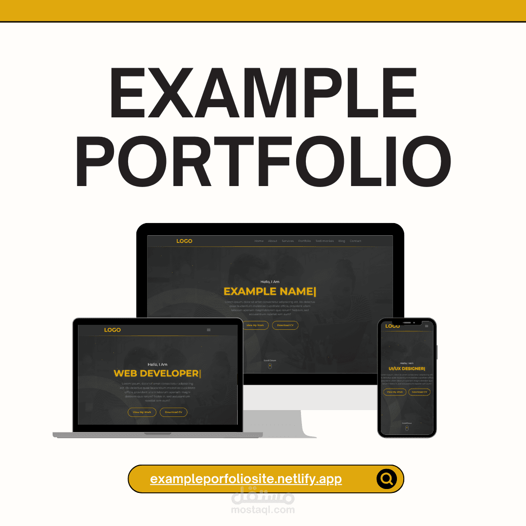 Example Portfolio Website / مثال لموقع شخصي