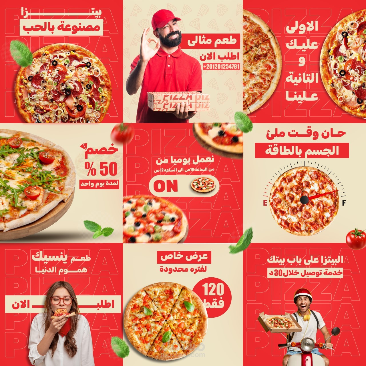 تصميم بوسترات دعائية لمنصات التواصل الاجتماعي