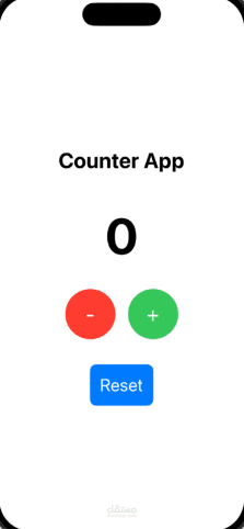 تطبيق basketball counter