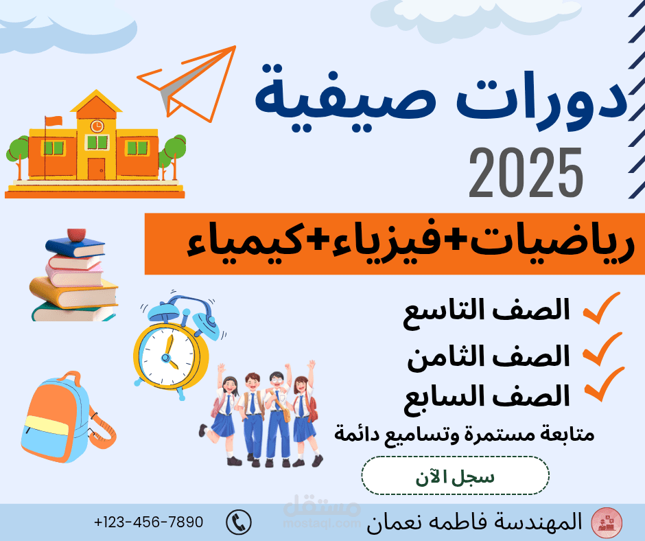 تصميم صور
