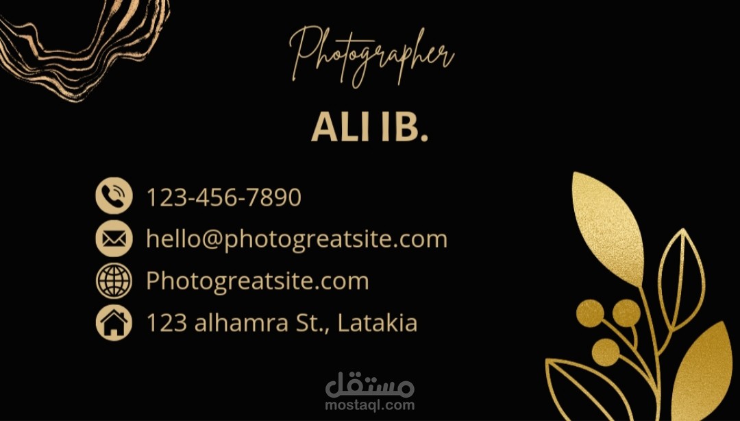كرت عمل