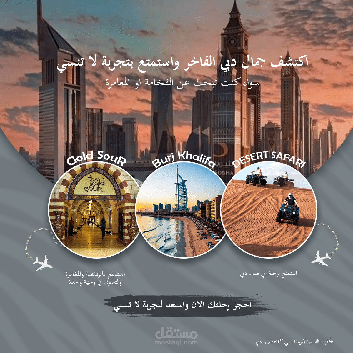 تصميم اعلانات سوشيال ميديا