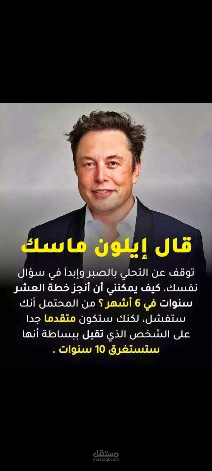 تحليل مالى لنتائج اعمال