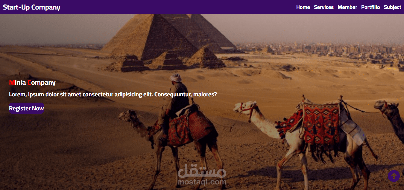 برنامج سياحي