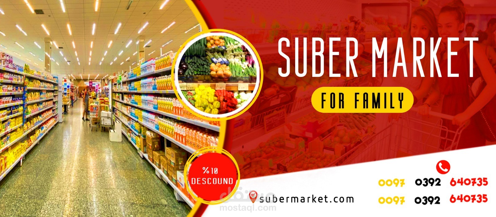 Super market panner