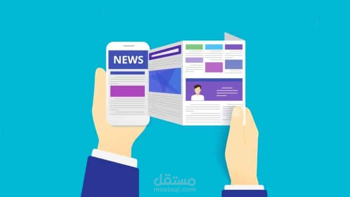 News app