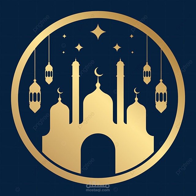 Islamic App