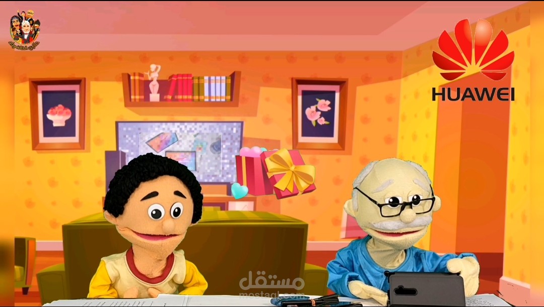 عمل إعلان ترويجي بالانيميشن والدمى المتحركة