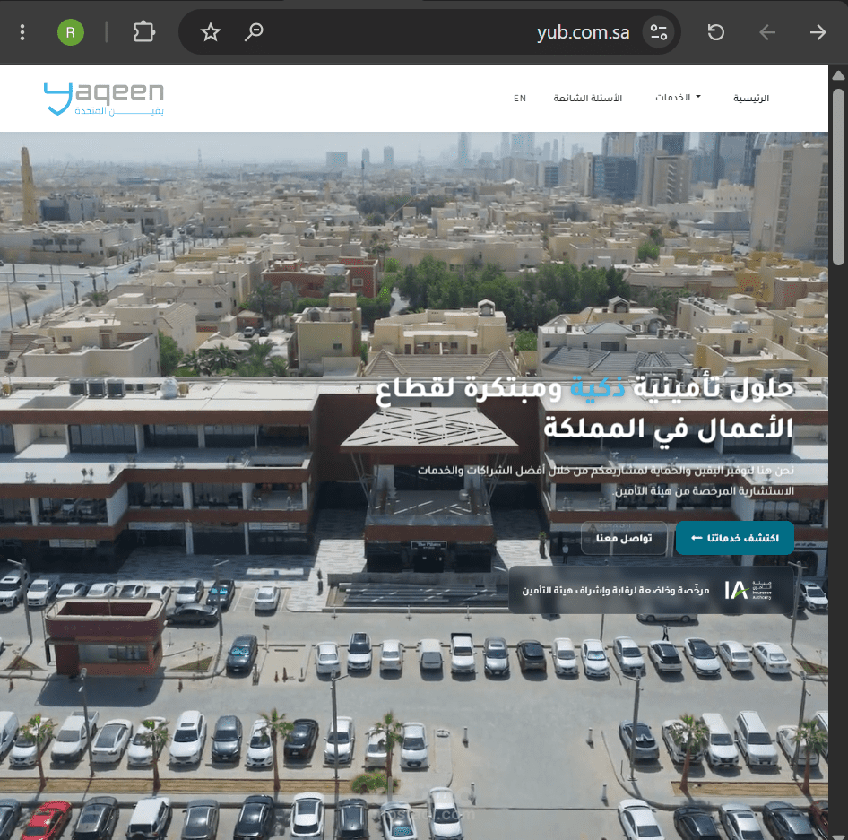 Yaqeen United Insurance Brokerage Portal