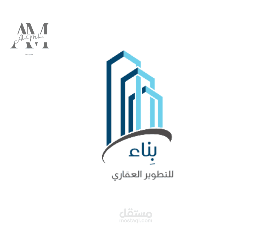 شعار احترافي ل شركه بناء للتطوير العقاري