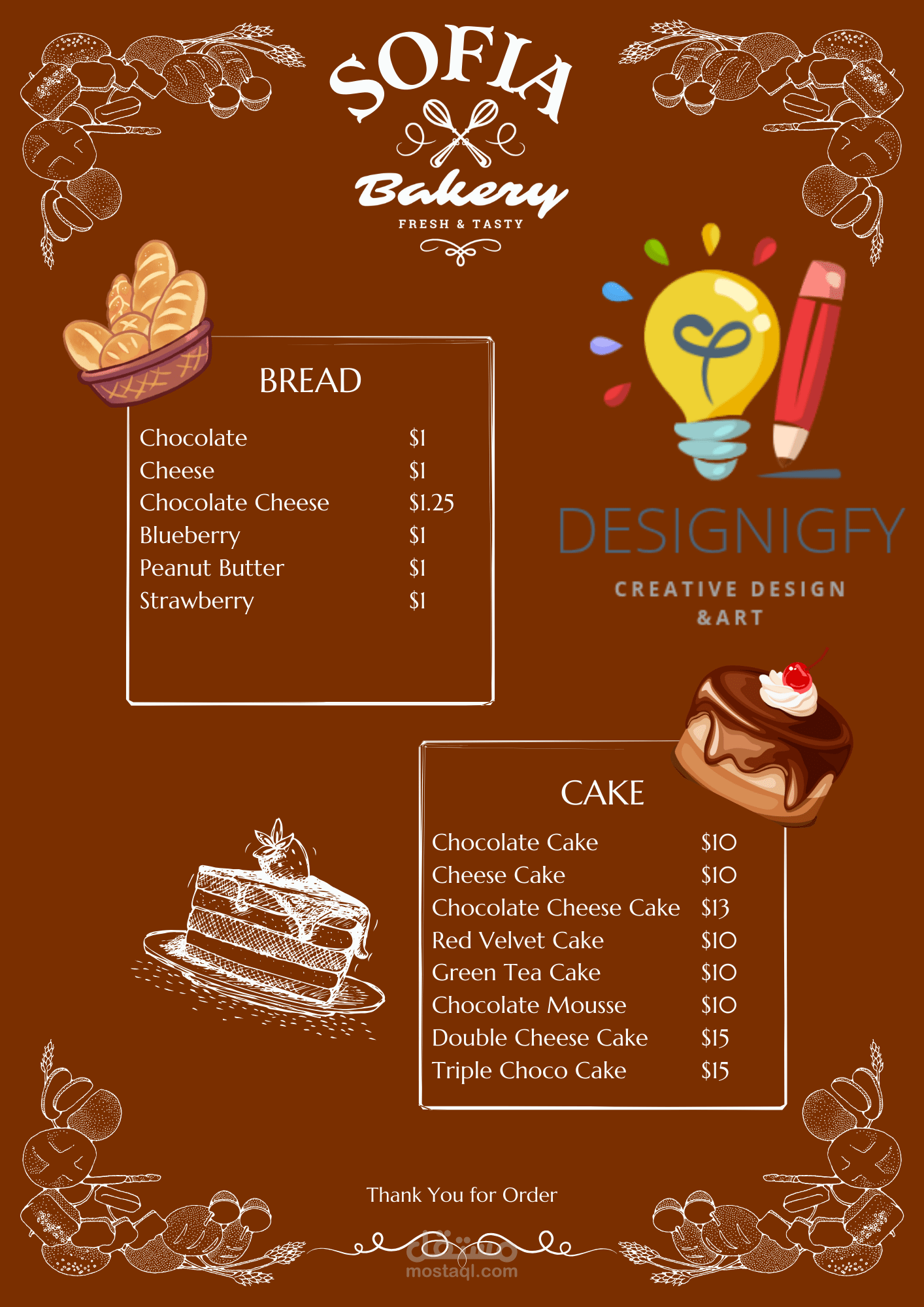 قائمه منيو احترافيه ل مخبز وحلويات