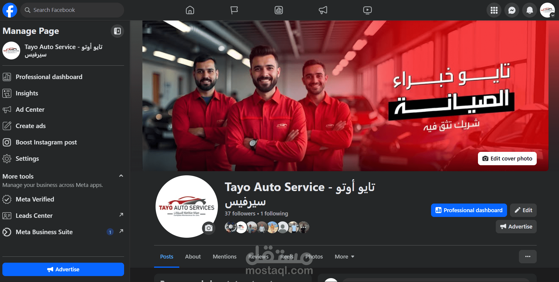 facebook page