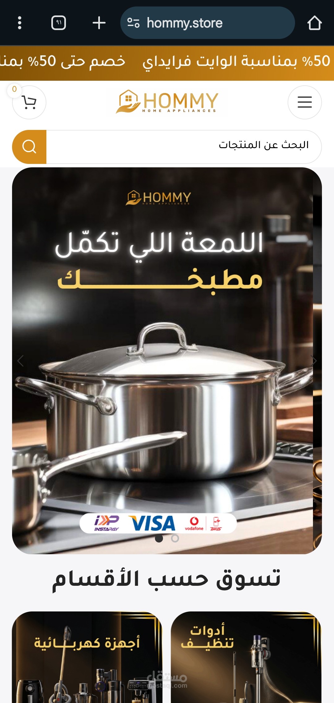 Hommy.store