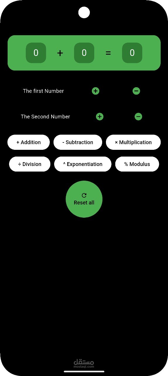Simple Calculator