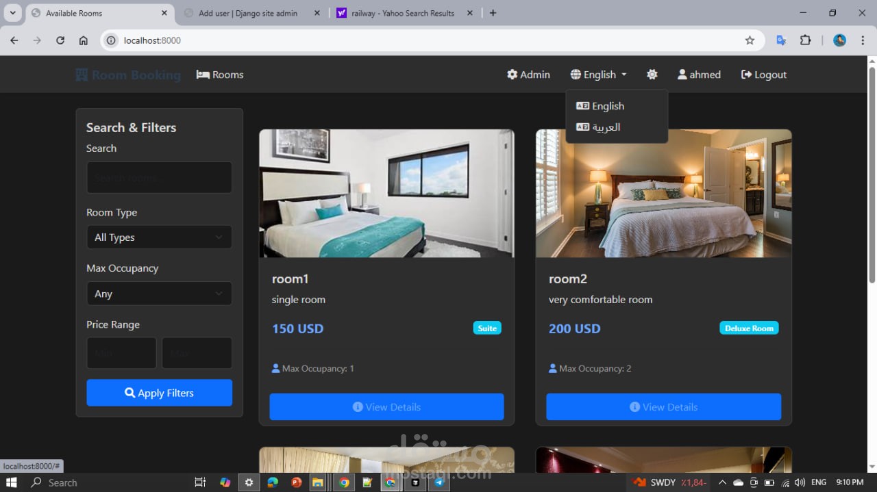نظام حجز فندقي – Hotel Booking System