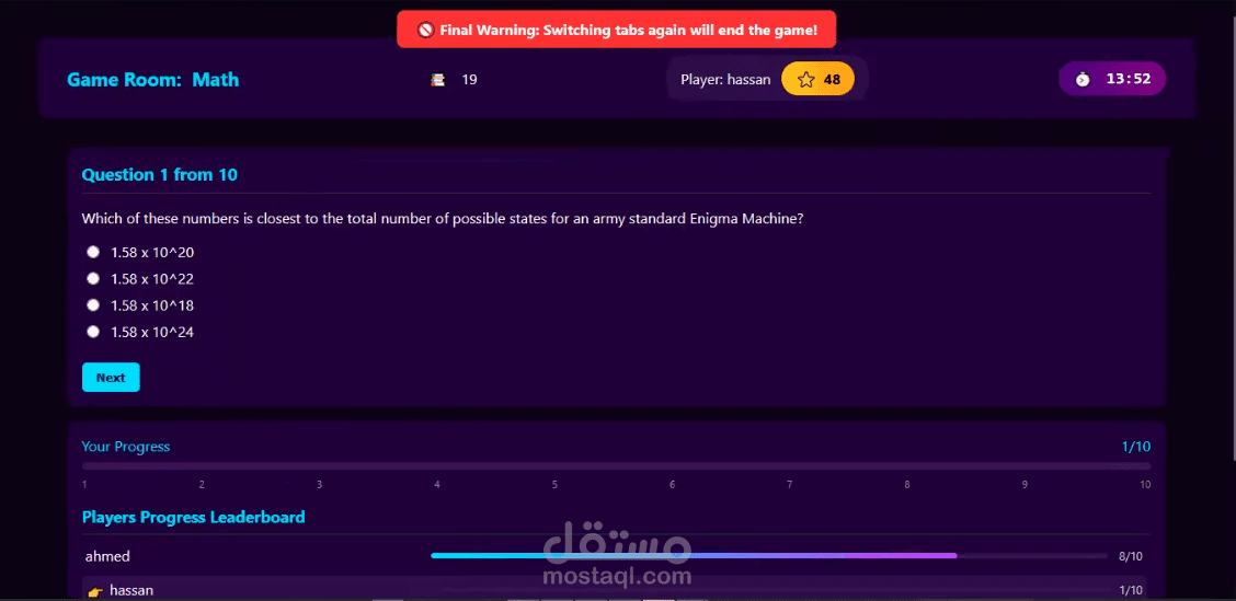 لعبة اختبارات أونلاين – Online Multiplayer Quiz Game