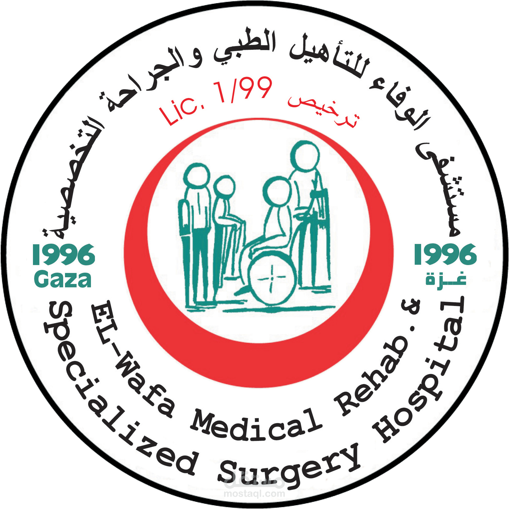 website for wafa Hospital