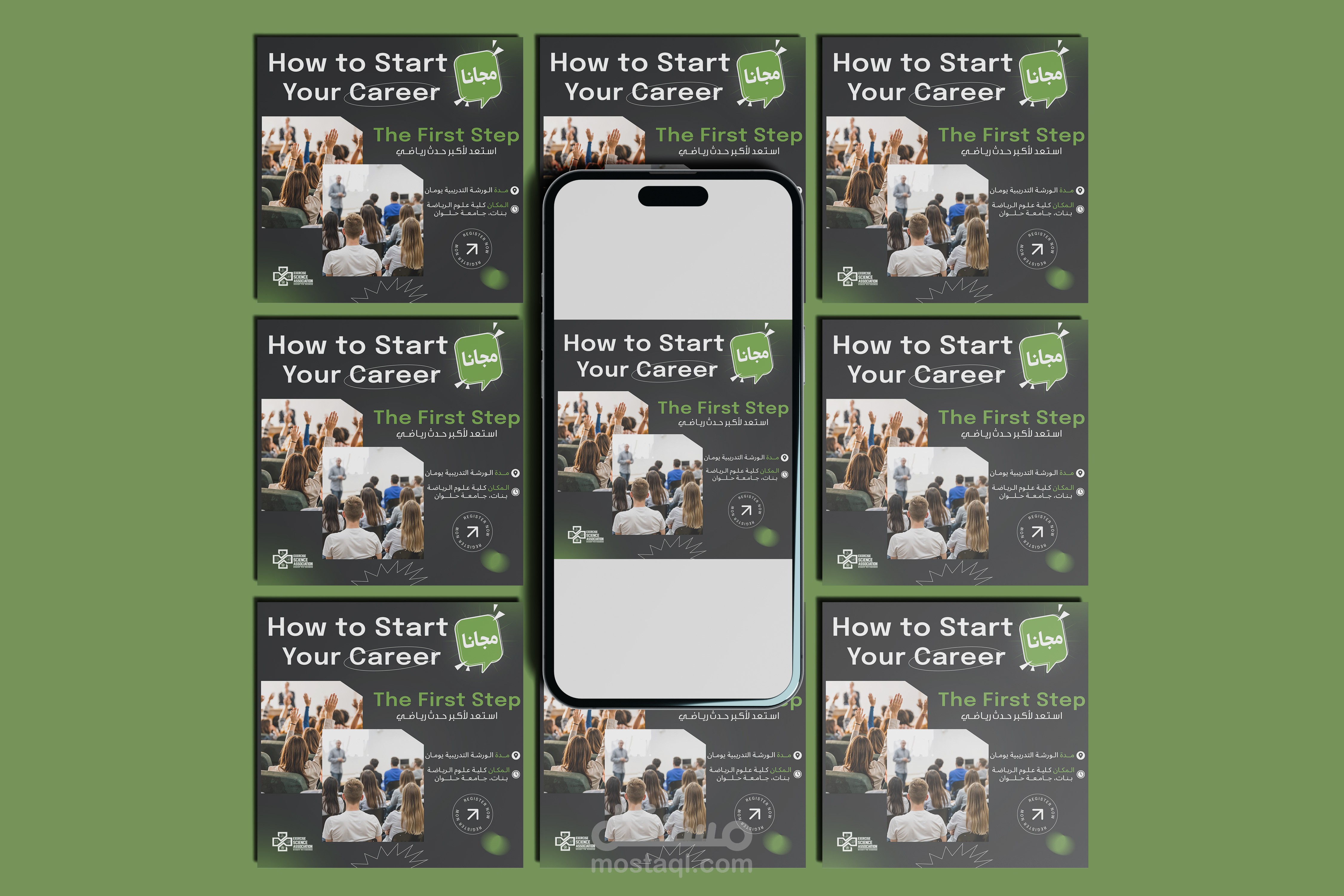 تصميمات سوشيال ميديا | Social Media Designs