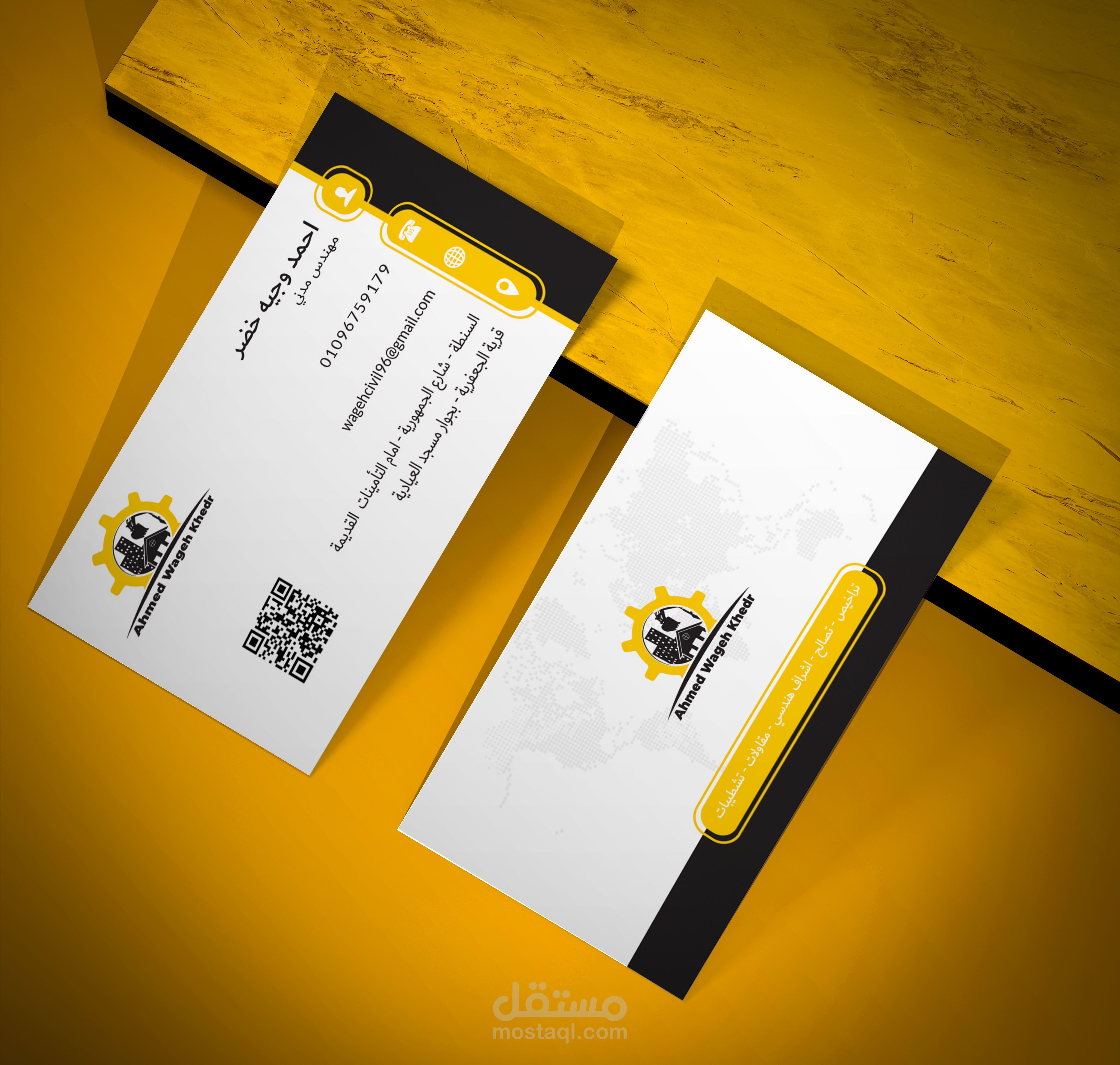 تصميم بزنس كارت مكتب هندسي | Business Card Design