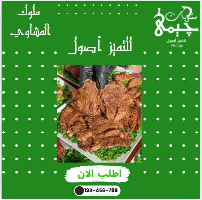تصميم صورة لمنتج