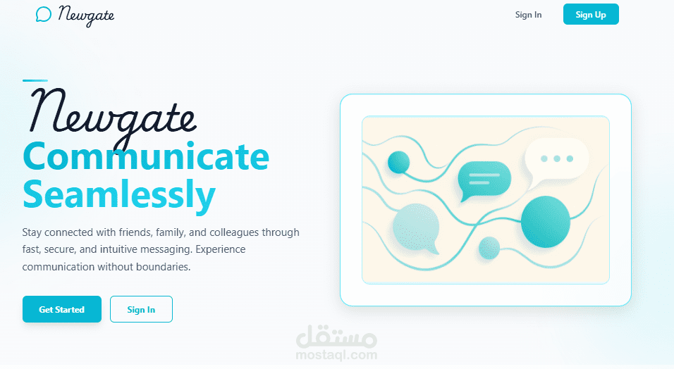 صفحه تواصل | chat app