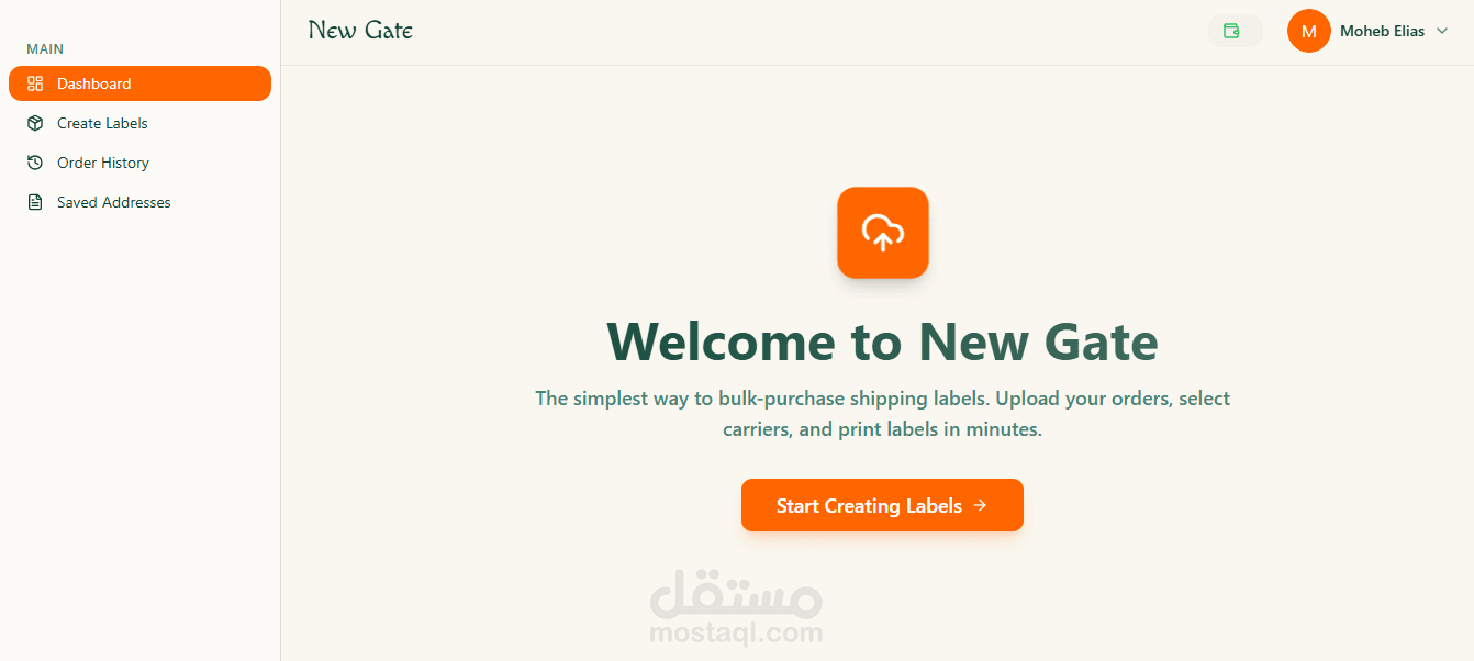 نظام اداره شحن bulk-shipping -label