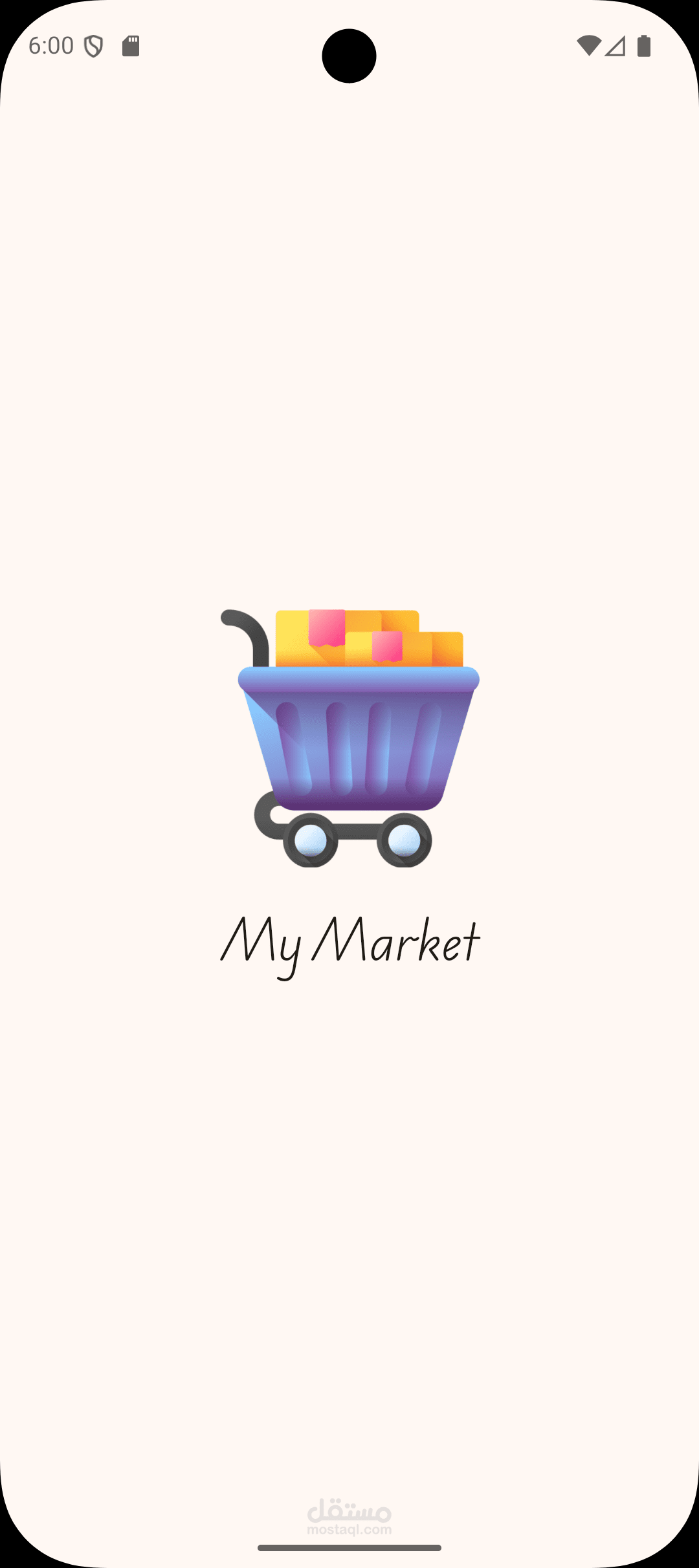 تطبيق جوال متكامل لإدارة وبيع المنتجات (My Market)