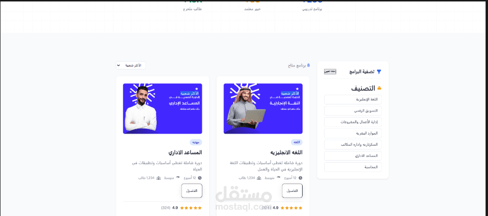 E-learning Platform – React + Node.js + MongoDB