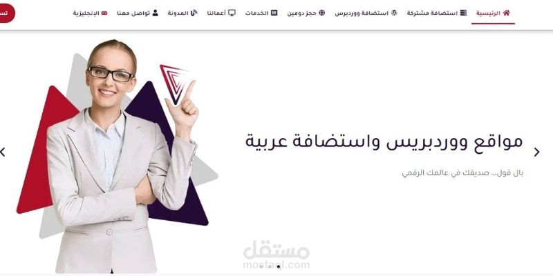 تحسين سيو موقع بال قول لتكنولوجيا المعلومات