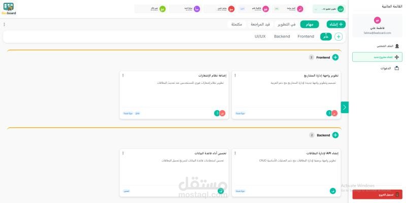 Lead Developer & Project Manager