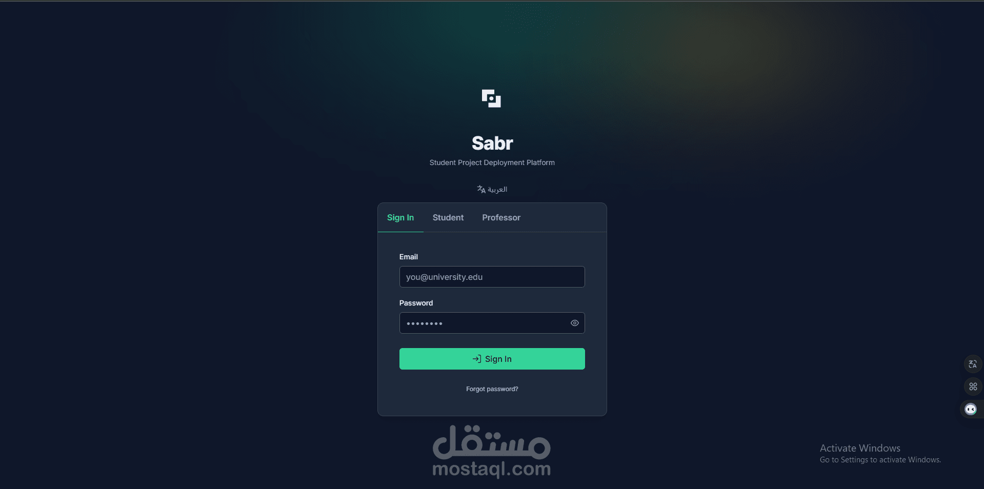 Sabr software enginner