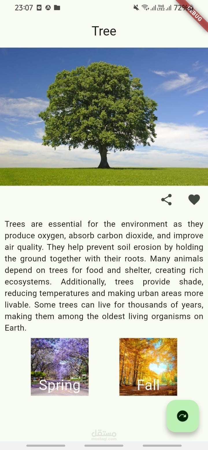 Motivational Quotes App - Mobile Application