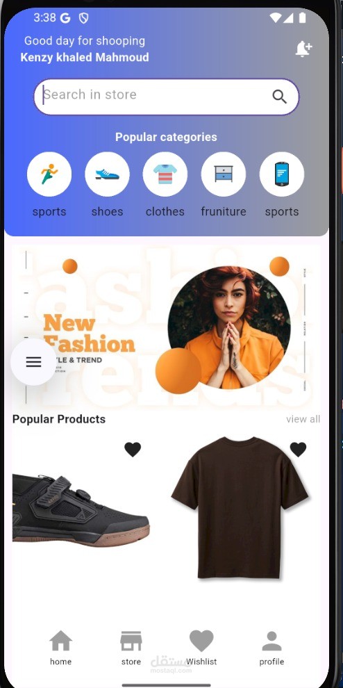 E-Commerce App – Home Screen