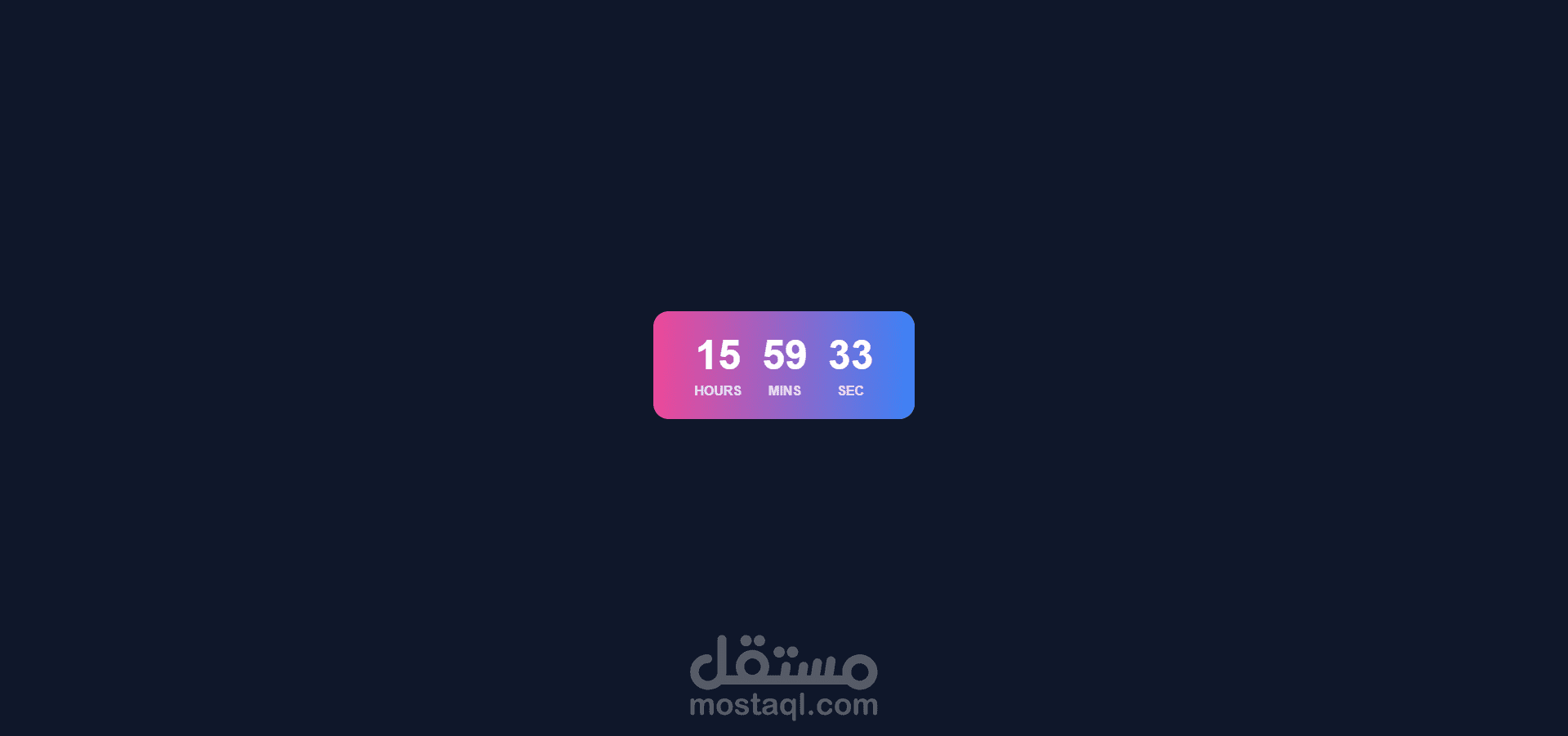 Clock