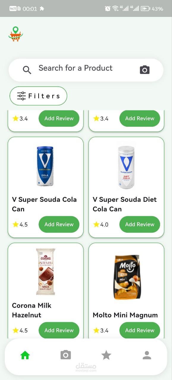 Local Product Finder | تطبيق Flutter لعرض بدائل مصرية للمنتجات المستوردة