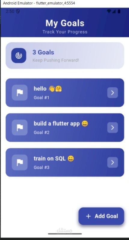 Goal App Management