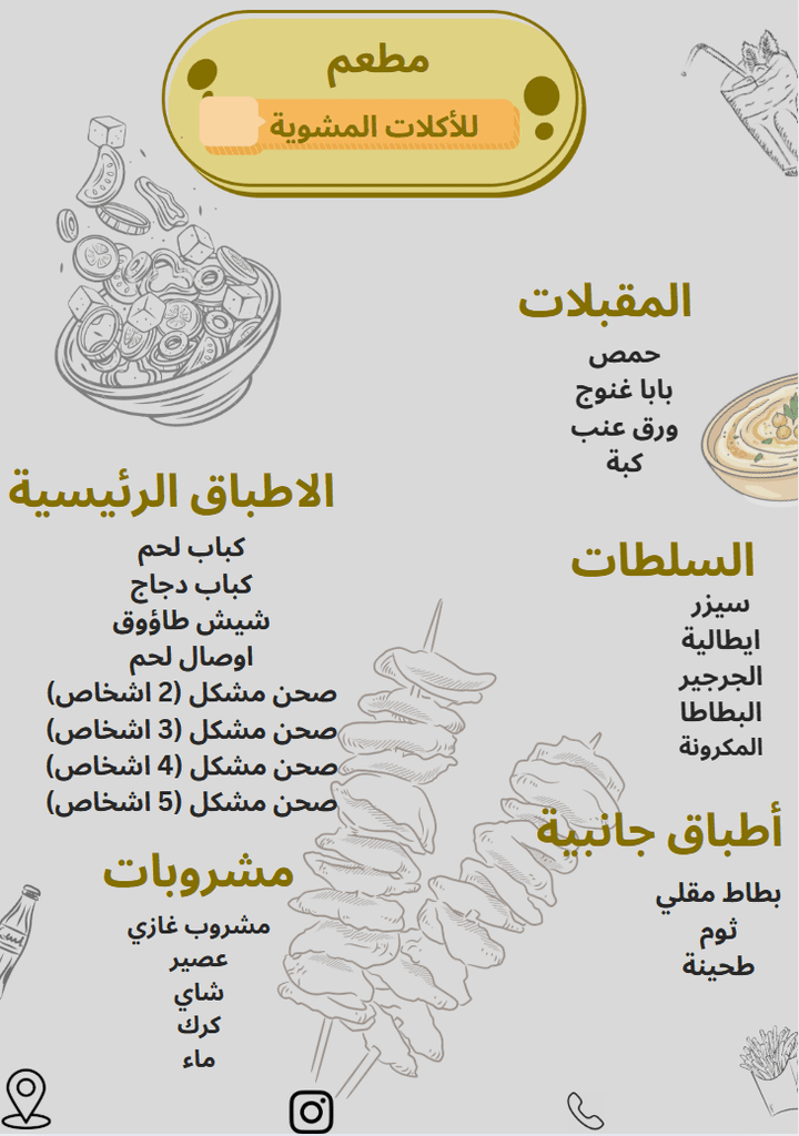 Restaurant Menu