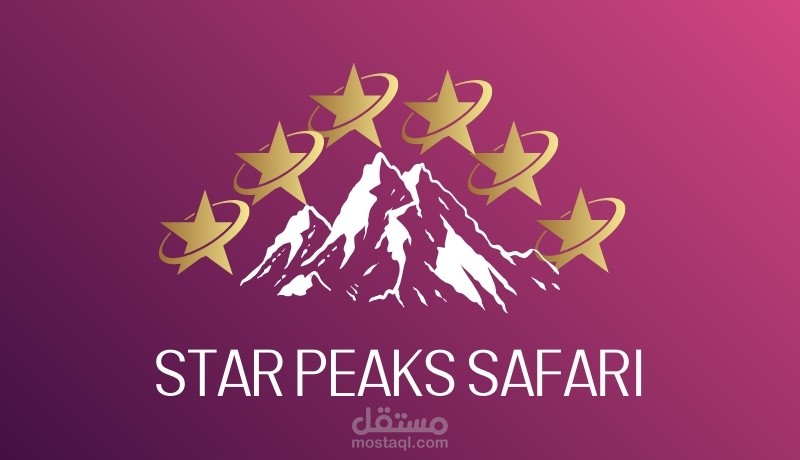 تصميم شعار إبداعي لشركة سياحة ومغامرات (STAR PEAKS SAFARI)