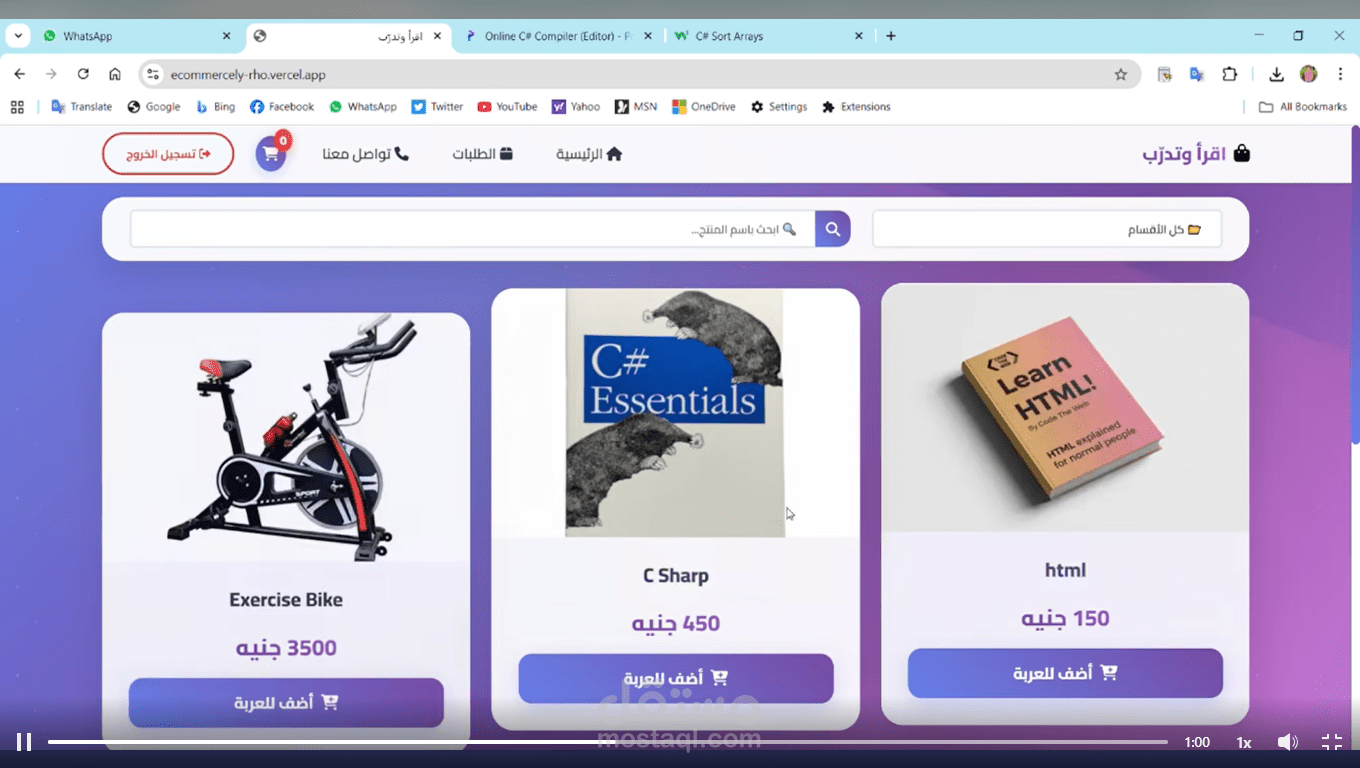 E-commerce web app using Vanilla JavaScript